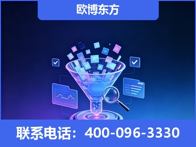 白山-信源体系重构